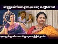 பானுப்பிரியா ஏன் இப்படி மாறினார் அவர