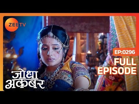 Jodha की रोज़ा रखने से हुई तबियत खराब | Jodha Akbar | Ep 296 | Zee TV
