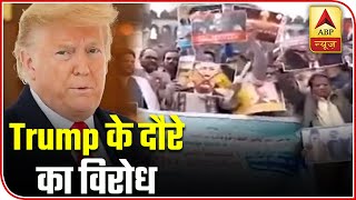 Lucknow: Slogans Raised In Opposition Of Trump&39s India Visit | ABP News