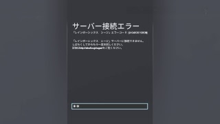 参加したい？いいべ！サブアカ育成!おねんねする前に虹色ロック!シンのアマチュアレインボー！