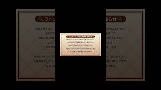 ワトソン嘘やん。#ワトソンアメリア #ホロライブ