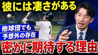 「阪神のショートはこの逸材で決まり」鳥谷敬が密かに絶賛した天才 Insight