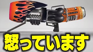 1回だけ、全てにキレるXマッチをやってみようと思います【スプラトゥーン3】