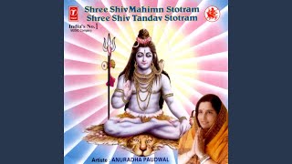 Rudrastkam by Anuradha Paudwal