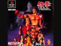 Tekken 1 King George Island Theme
