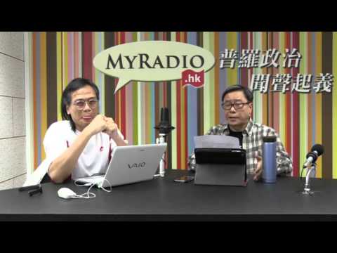 黃毓民 毓民踩場 151112 ep740 p1 of 3 秉承良知 全力聲援被嶺大高層打壓的陳雲