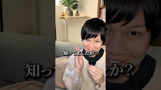 悪口言われたらレベルアップしてるって話。 #hsp #心理学 #人間関係