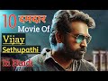 Top 10 Vijay Sethupathi Movies In Hindi Dubbed on Youtube | Vijay Sethupathi Movies list in hindi