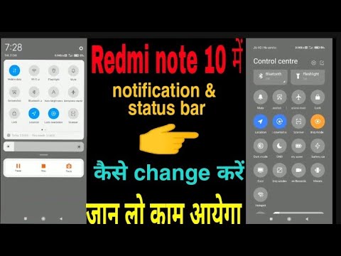 Redmi note10 me notification bar kaise change kare ll how to change notification bar in Redmi Note10