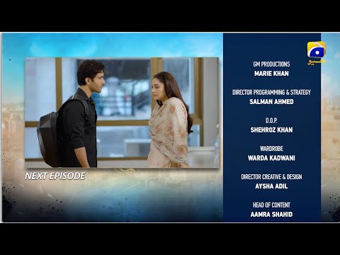 Sanwal Yaar Piya Episode 20 Teaser - 17th November 2025 - HAR PAL GEO