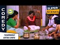 Rajini Eats Kali Thambikku Entha Ooru Comedy Rajinikanth Madhavi Raj Digital TV OTT