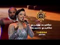 ஒட்டகத்த கட்டிக்கோ கெட்டியாக Ottagatha Kattikko 