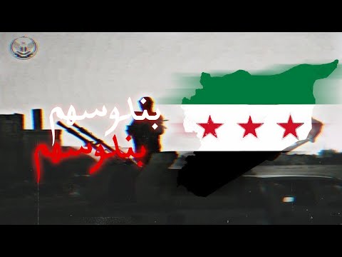 بندوسهم بندوسهم مبطئة slowed reverb
