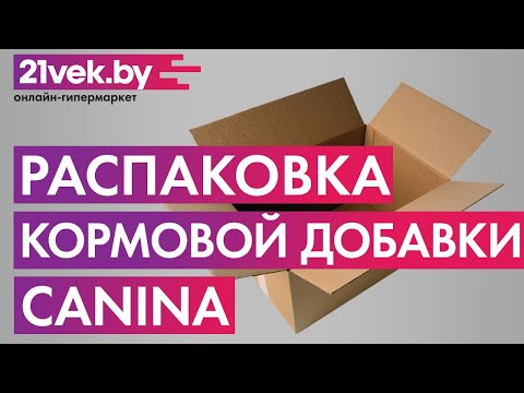 Кормовая добавка для животных Canina Canhydrox GAG 120 Tabletten / 123506 (200г) — фото 3
