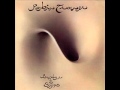 Day Of The Eagle - Robin Trower.