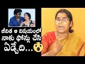 PSV Garuda Vega Movie Producer Wife Shares UNEXPECTED Incident With Jeevitha Rajasekhar DC