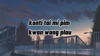 Download lagu Pronunciación My oxygen - Supanut mp3