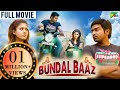 Bundal Baaz New Released Hindi Dubbed Movie 2022 Nayanthara Kurian Vijay Sethupathi