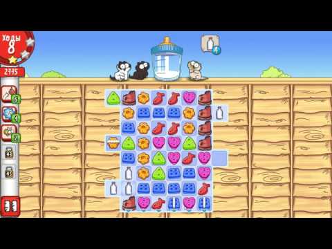 Simon's Cat Crunch Time level 37