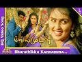 Barathikku Kannamma Video Song Priyamudan Tamil Movie Songs Vijay Kaushalya Pyramid Music