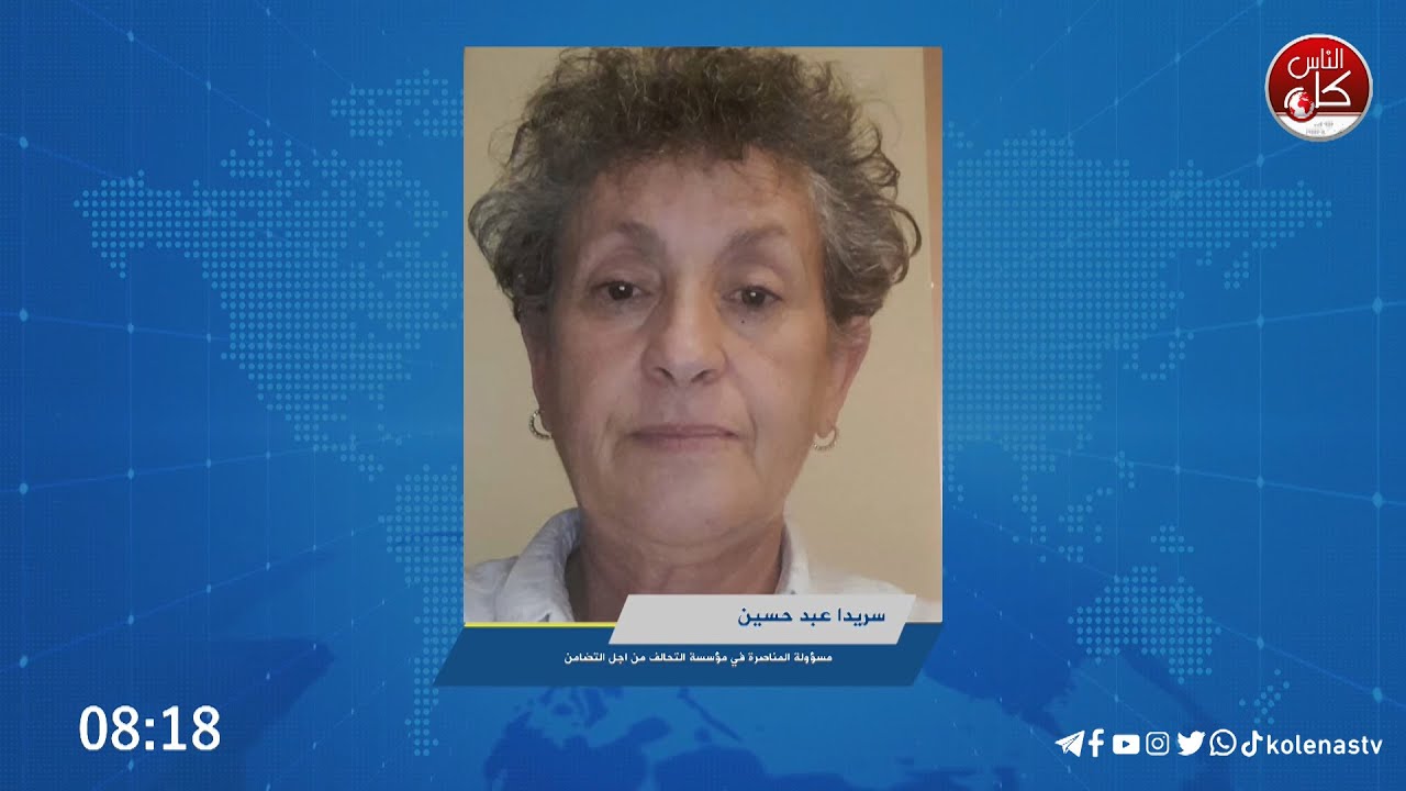 نساء غزة.. مأساة إنسانية وصمود بطولي