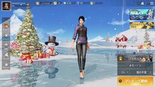 ps4版　荒野行動その2(2019.12.28)