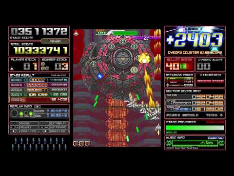 Day Job Danmaku - Dangun Feveron Fever 1cc 12,736,375