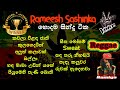රමියාහේ හොදම සින්දු ටික | The Voice Sri Lanka Winner Rameesh Sashinka