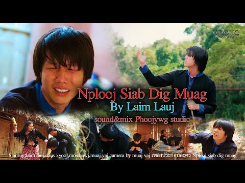 Nplooj siab dig muag Official MV by Laim Lauj New song