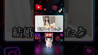 【速報】4日 三年食太郎が7月に結婚を報告 騒動には触れず新居で初撮影