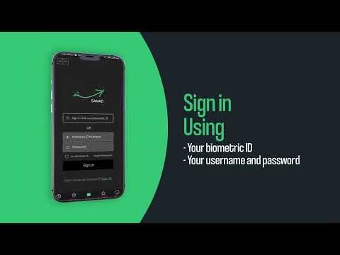 Sanad .. your gateway to digital government services