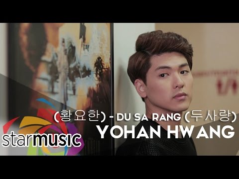 Du Sa Rang (두사랑) - Yohan Hwang (황요한) [Music Video]