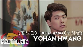 Yohan Hwang (황요한) - Du Sa Rang (두사랑) [Official Music Video]