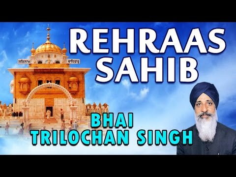 Bhai Trilochan Singh - Rehraas Sahib - Japji Sahib Rehraas Sahib