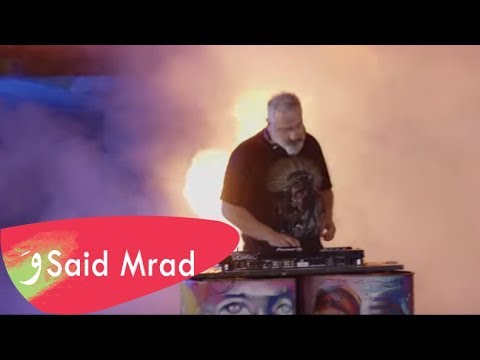 Said Mrad - Sob El Arak l سعيد مراد - صب العرق
