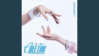 Download lagu Cheetah mp3