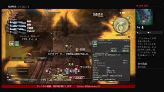 FF14 新年明けましておめでとうございます配信