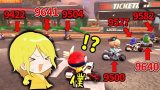 【 超ハイレベル 】”マリオカートプロ”しかいない部屋に迷い込んでしまった結果ｗｗｗｗｗ【マリオカートワールド/Mario Kart World】# 422