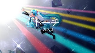 トーチ/ぼーかりおどP(noa)+初音ミク【torch】