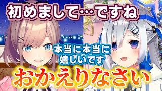 天音かなた卒業前最後の凸待ちにやってくる、復帰したばかりの鈴原るる