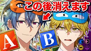 名探偵格付けチェック！一流は誰だ！？【年末特別回①】