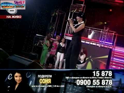 Sonia Membrenio - I'm So Excited, Music Idol BG 3