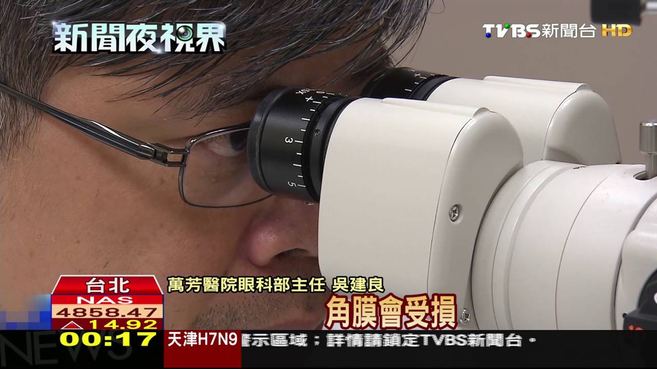 小六課本「教蒐證」 醫療是「消費行為」