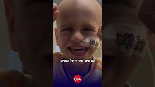 מהאבק של עזה לאולסטאר עם דני אבדיה: סא"ל אלי זילברמן שלחם בעזה והפך לשותף של אגדת הכדורסל (חדשות ערוץ 14) - התמונה מוצגת ישירות מתוך אתר האינטרנט יוטיוב. זכויות היוצרים בתמונה שייכות ליוצרה. קישור קרדיט למקור התוכן נמצא בתוך דף הסרטון