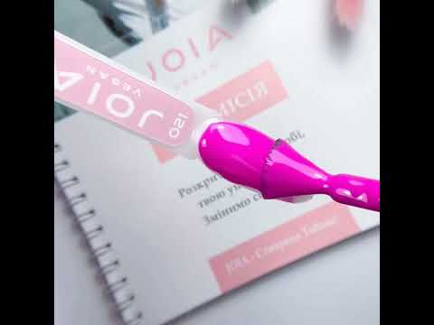 Гель-лак JOIA vegan 021, 6 мл