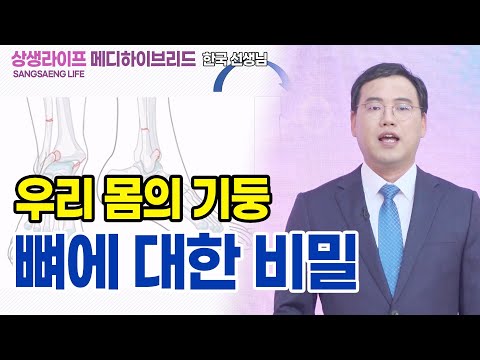 기초(숨) 수행과정