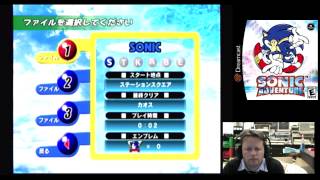 Retro Console & Games Pickup & Play 30th October 2012