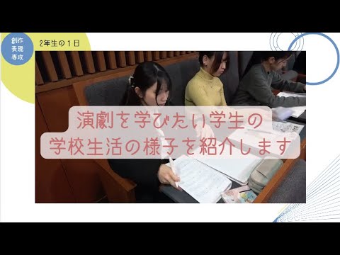 交流文化学科 2025年　創作表現専攻　学生紹介２