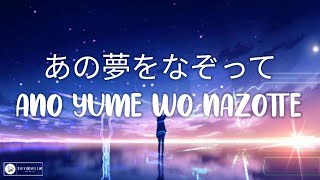 Download lagu Yaosobi - Menelusuri Mimpi Itu Ano Yume WO Nazotte Lirik Terjemahkan Indo Sub mp3
