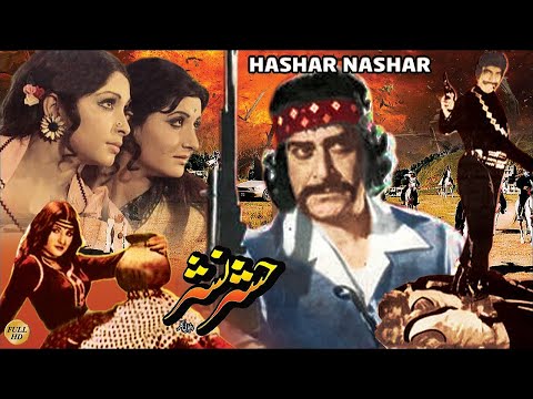 download lagu mp3 mp4 Hashar Nashar, download lagu Hashar Nashar gratis, unduh video klip Hashar Nashar